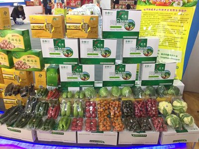 “同德”牌蔬菜榮獲第五屆沂蒙優(yōu)質(zhì)農(nóng)產(chǎn)品交易會(huì)金獎(jiǎng)，農(nóng)業(yè)開發(fā)結(jié)碩果