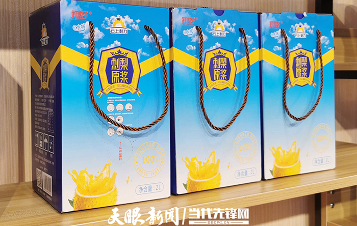 貴州初好農業科技開發 讓世界品味貴州刺梨的“初好”力量